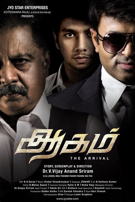 aagaml|Aagam (2016) .